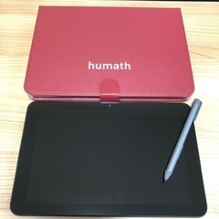 【日野市】さんすう数学教室ヒューマス日野百草園教室の画像
