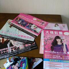 大橋彩香　グッズの画像