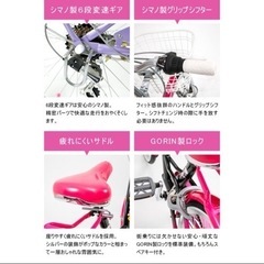 自転車　
22インチ　子ども用　ヘルメットセットの画像