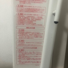伊藤超短波さんのスーパーサーモジュール