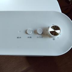 2021年製アイリスオーヤマ冷風扇（2回使用）超美品の画像