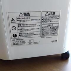 2021年製アイリスオーヤマ冷風扇（2回使用）超美品の画像