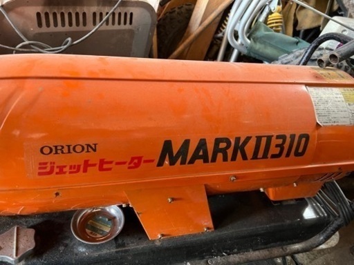 オリオン　ジェットストーブ　マーク2 310