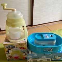 【取引終了】かき氷器、流しそうめん器