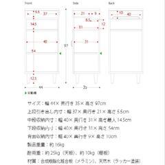 家具 収納家具 カラーボックスの画像