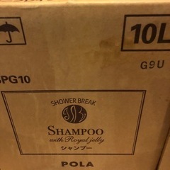 POLA シャンプー