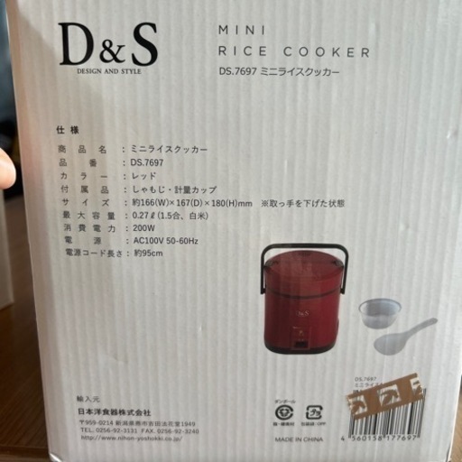生活雑貨 調理器具 鍋、グリル