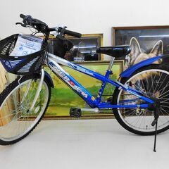 【おみせっち】子ども用 自転車 24インチ