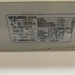 家電 季節、空調家電 エアコン 季節・空調家電 - 楽天市場 - ショッピング・ショップ | 通販検索