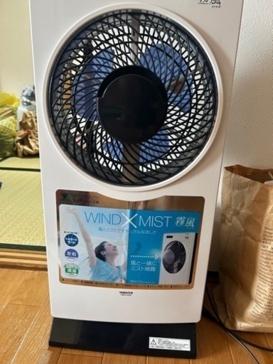 家電 季節、空調家電 扇風機