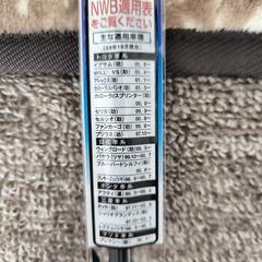 ワイパーゴムの画像