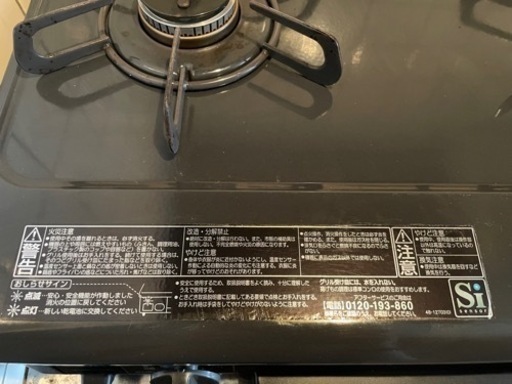 生活雑貨 調理器具 LPガステーブル　二口コンロ