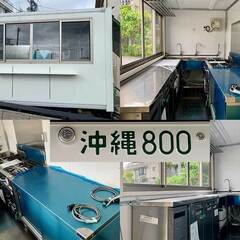 【最終】[キッチンカーベース車両]サンバートランスポーター【塗装無料】の画像