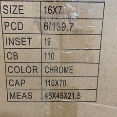 デイトナメッキホイール、ハイエースetc..の画像