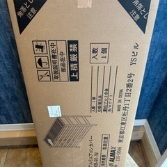 【新品未使用】アルミ製エアコンカバー（7,000円→4,160円）の画像