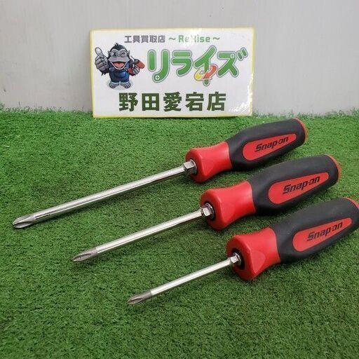 Snap-on SGDP31IRB SGDP42IRB SGDP63IRB プラスドライバー 3本セット【野田愛宕店】【店頭取引限定】【中古】管理番号：ITNCD5VO6UX0