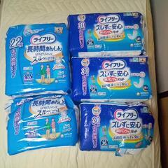 介護用おむつ　ライフリー　未開封と開封済