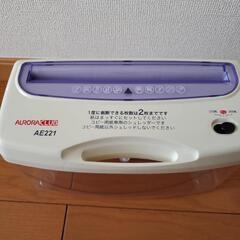 卓上シュレッダー　AURORACLUB AE221　A4コピー用紙裁断可の画像
