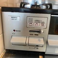 生活雑貨 調理器具 ガステーブルの画像