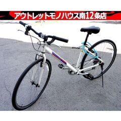 LONG RIDE クロスバイク 28インチ 7段変速 CRB700AL-420 自転車 マウンテン チャリ 札幌市 中央区 南12条