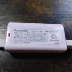 USBモバイル電源の画像