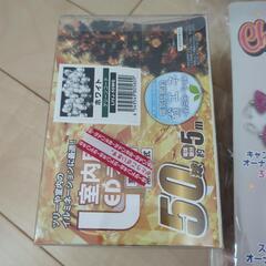 新品未使用クリスマスツリー用品と無料チケットの画像