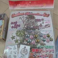 新品未使用クリスマスツリー用品と無料チケットの画像