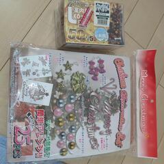 新品未使用クリスマスツリー用品と無料チケット