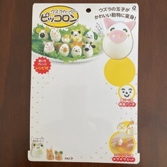 ウズラカッター　ピッコロンの画像