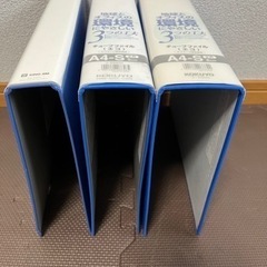 リングファイル2穴　3個セットの画像