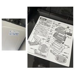 象印 ZOJIRUSHI ホットプレート EA-GS35の画像
