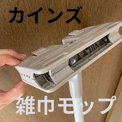 極美品カインズ　雑巾モップ　雑巾　モップ