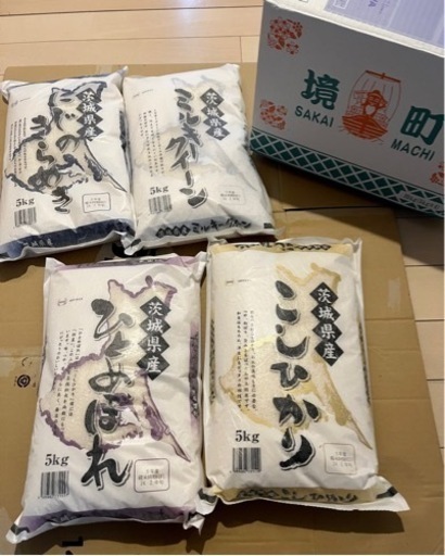 ふるさと納税　米　40kg！　5kg×8袋（4種類）