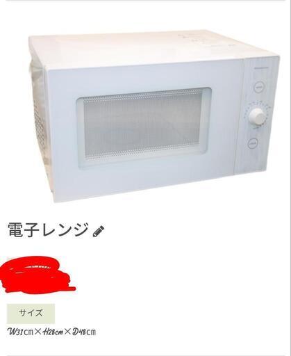 YAMAZEN 　フラット電子レンジ