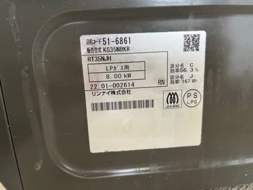 生活雑貨 調理器具 ガステーブル