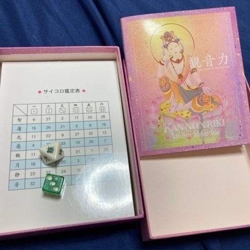 おもちゃ テレビゲーム プレイステーション