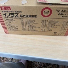 配合経腸用液
