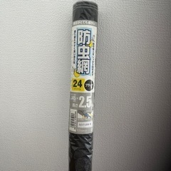 【値下げ】　網戸の網　145×250ブラック　の画像