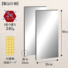 ミラー　未使用の画像