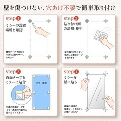 ミラー　未使用の画像