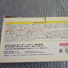 アイスクリームメーカーの画像