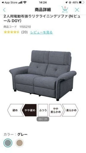 家具 オフィス用家具 机