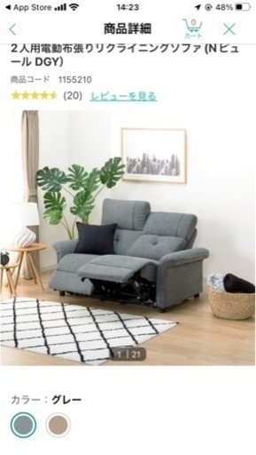 家具 オフィス用家具 机