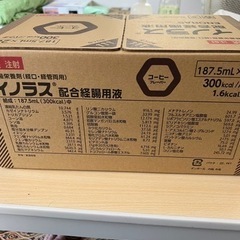 配合経腸用液 イノラス コーヒー味