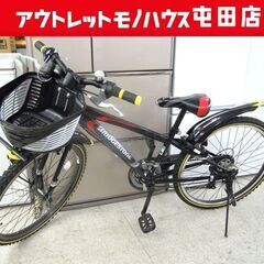 MFF 自転車の中古が安い！激安で譲ります・無料であげます
