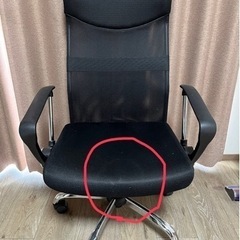 ワークチェアの画像