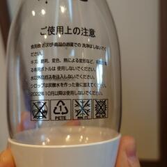 【値下げ】炭酸水メーカー　ソーダストリームG100の画像