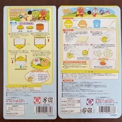 キャラ弁　アンパンマンの画像