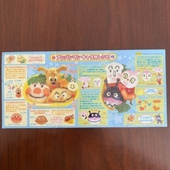 キャラ弁　アンパンマンの画像