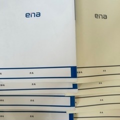 enaワーク 定期テスト対策中学1年 5教科 の画像